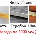 Канзас