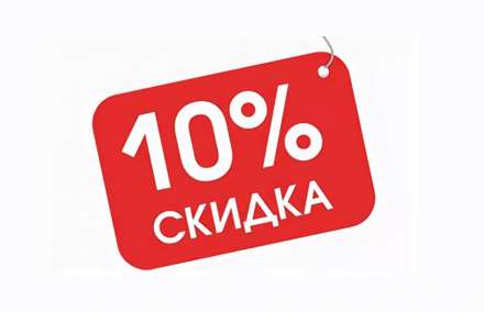 АКЦИЯ! АКЦИЯ! АКЦИЯ!
