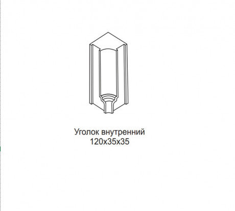 Уголок внутренний для цоколя